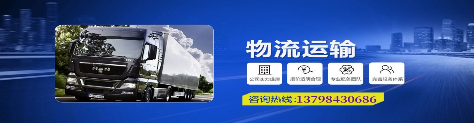 亭湖区到香港物流公司,亭湖区到台湾快递公司，亭湖区澳门货运公司